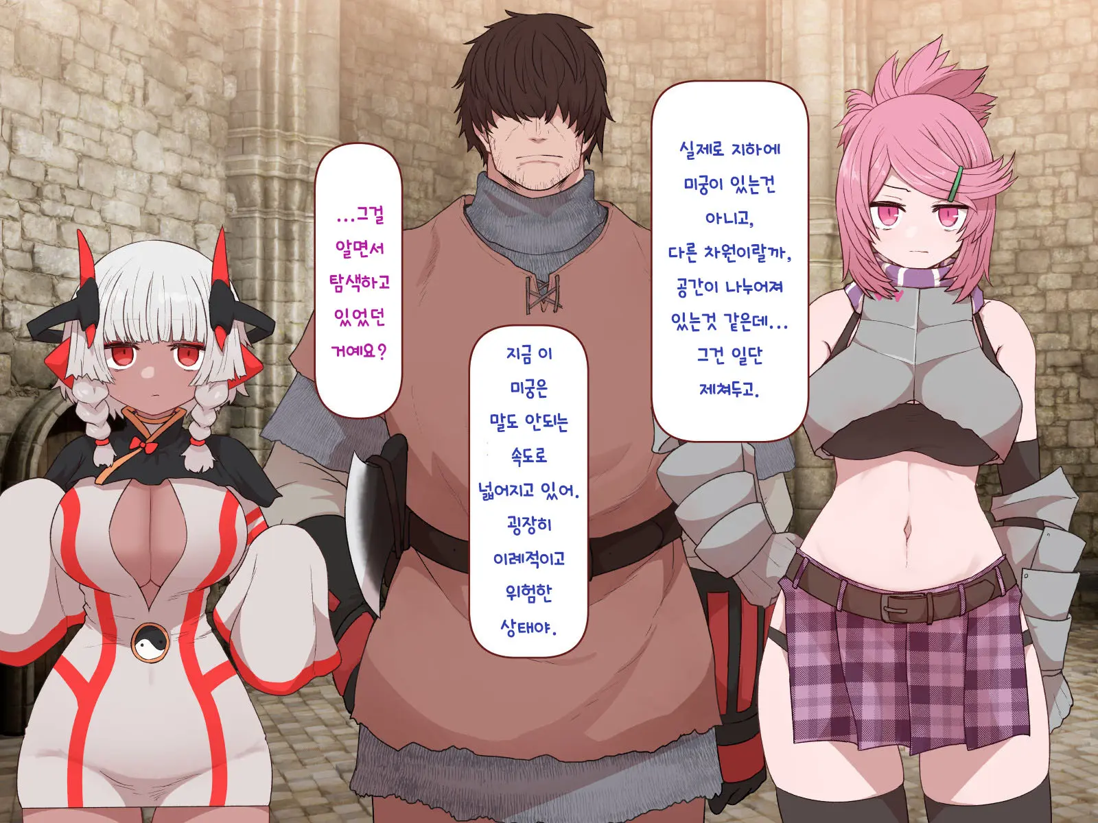 Nakadashi MP Kaifukuman Tanetsuke Dungeon Hen | 질내사정 MP회복맨 교배던전편